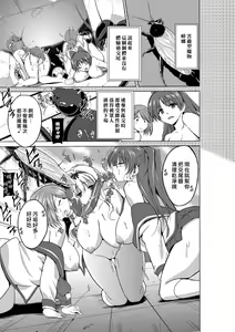 Page 7 of Dungeon Travelers Mushi no Oyuugi - preview thumbnail