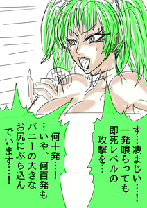 Page 104 of QUEEN HEAVEN HELLS GATE Vol.1 - preview thumbnail