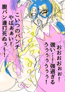 Page 179 of QUEEN HEAVEN HELLS GATE Vol.1 - preview thumbnail