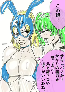 Page 26 of QUEEN HEAVEN HELLS GATE Vol.1 - preview thumbnail