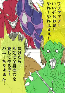 Page 41 of QUEEN HEAVEN HELLS GATE Vol.1 - preview thumbnail