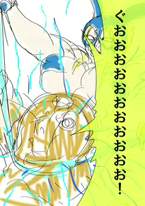 Page 63 of QUEEN HEAVEN HELLS GATE Vol.1 - preview thumbnail