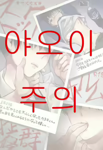 Stockhlom syndrome — hentai manga cover on Fhentai