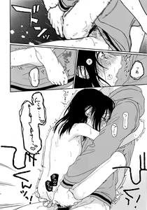Page 14 of Sugao - preview thumbnail