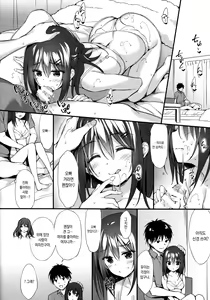 Page 19 of Onii-chan, Hitorijime Shitai no...! | 오빠 독점하고 싶어...! - preview thumbnail