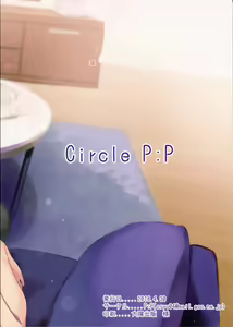 Page 22 of Onii-chan, Hitorijime Shitai no...! | 오빠 독점하고 싶어...! - preview thumbnail