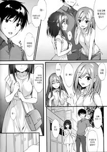 Page 3 of Onii-chan, Hitorijime Shitai no...! | 오빠 독점하고 싶어...! - preview thumbnail