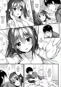 Page 8 of Onii-chan, Hitorijime Shitai no...! | 오빠 독점하고 싶어...! - preview thumbnail