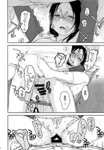 Page 15 of Hokou - preview thumbnail