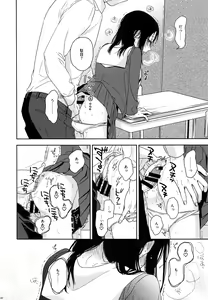 Page 7 of Hokou - preview thumbnail