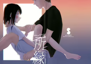 Yukari - hentai manga cover image