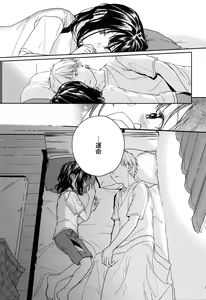 Page 20 of Yukari - preview thumbnail