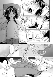 Page 24 of Yukari - preview thumbnail