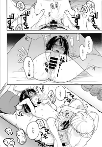Page 39 of Yukari - preview thumbnail