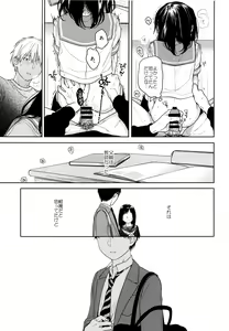Page 18 of Yukari 2 - preview thumbnail