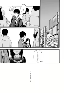 Page 4 of Yukari 2 - preview thumbnail