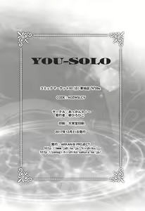 Page 25 of YOU-SOLO - preview thumbnail