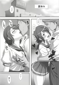 Page 4 of YOU-SOLO - preview thumbnail