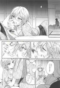 Page 13 of Onsen Ryokan de Anya to XXX Suru Hon - preview thumbnail