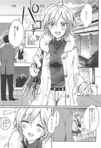Page 3 of Onsen Ryokan de Anya to XXX Suru Hon - preview thumbnail