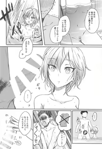 Page 7 of Onsen Ryokan de Anya to XXX Suru Hon - preview thumbnail