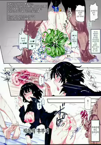Page 18 of Oidemase!! 2-jigen Fuuzoku Gakuen - preview thumbnail