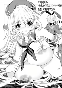 Page 21 of F.L.C.L. #2 Fleet-Collection: - preview thumbnail