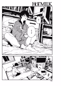 Page 102 of COMIC HOTMILK 2018-07 - preview thumbnail