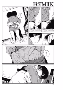 Page 104 of COMIC HOTMILK 2018-07 - preview thumbnail