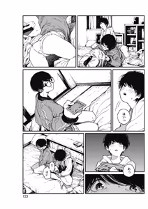 Page 117 of COMIC HOTMILK 2018-07 - preview thumbnail