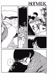 Page 122 of COMIC HOTMILK 2018-07 - preview thumbnail
