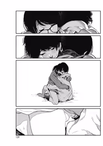 Page 123 of COMIC HOTMILK 2018-07 - preview thumbnail
