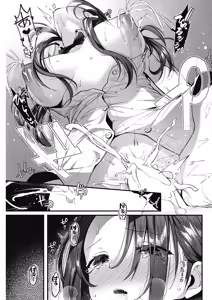 Page 69 of COMIC HOTMILK 2018-07 - preview thumbnail