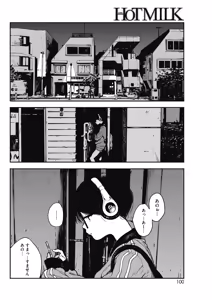 Page 94 of COMIC HOTMILK 2018-07 - preview thumbnail
