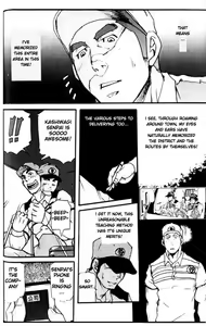 Page 10 of Spritz Delivery - preview thumbnail