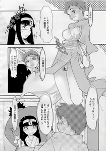 Page 332 of Comic MegaPlus 2006-04 Vol 30 - preview thumbnail