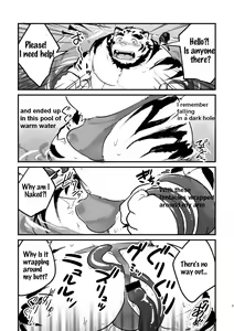Page 3 of Ohiru kara Osake o Nonda Hi | Drinking from noon - preview thumbnail