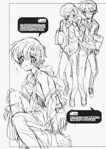 Page 12 of Dorori Noukou Sunopi Aji - preview thumbnail