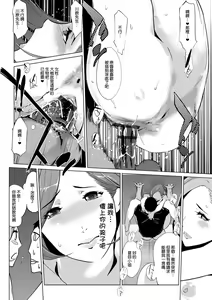 Page 126 of Mesuryoku - preview thumbnail