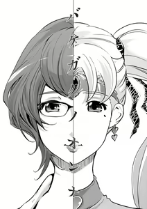 Page 134 of Mesuryoku - preview thumbnail