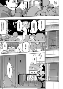 Page 135 of Mesuryoku - preview thumbnail