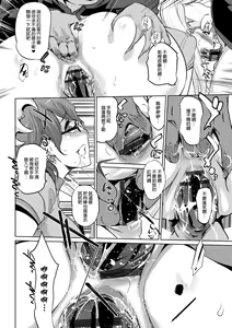 Page 154 of Mesuryoku - preview thumbnail