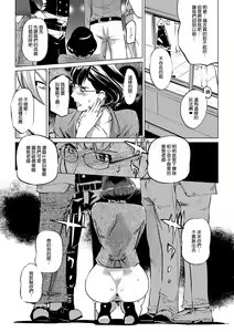 Page 169 of Mesuryoku - preview thumbnail