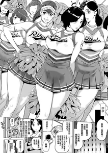Page 24 of Mesuryoku - preview thumbnail