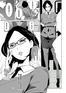 Page 57 of Mesuryoku - preview thumbnail