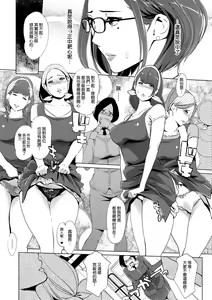Page 60 of Mesuryoku - preview thumbnail