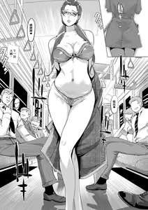 Page 98 of Mesuryoku - preview thumbnail