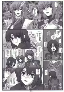Page 3 of SD3 - preview thumbnail