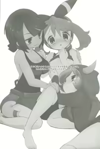 Page 3 of Kimi ni shitai Koto - preview thumbnail