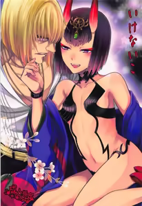 Ikenai Ko — hentai manga cover on Fhentai